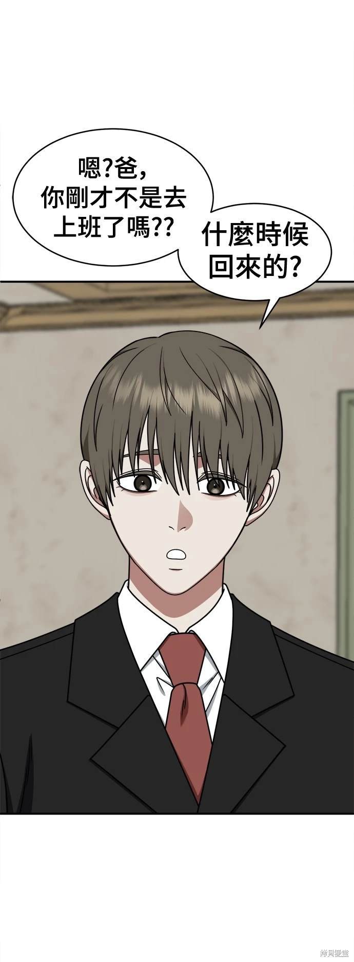 第216话