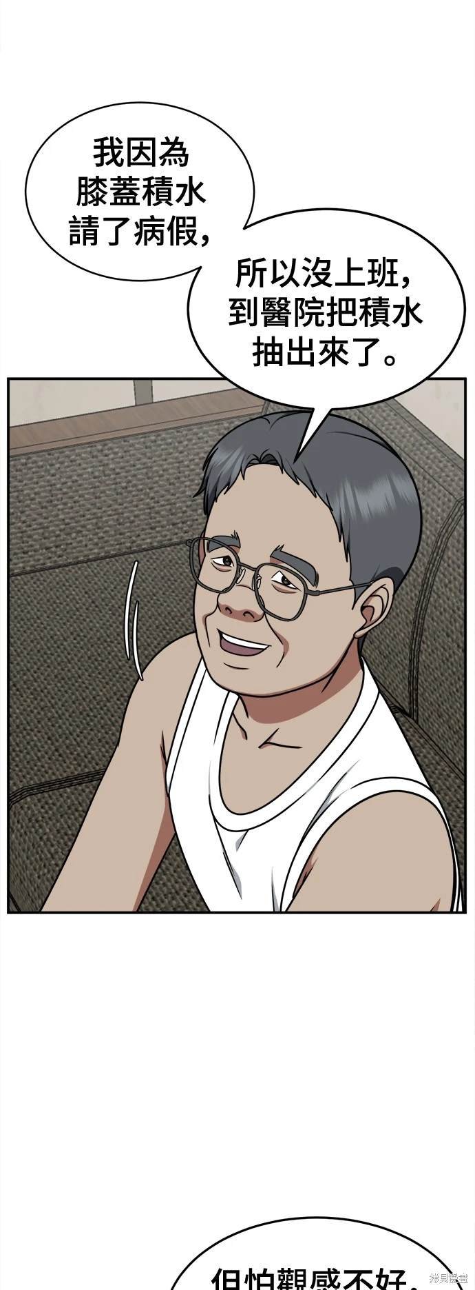 第216话