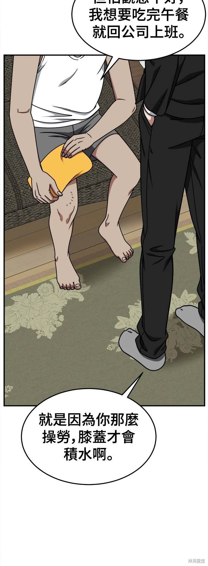 第216话