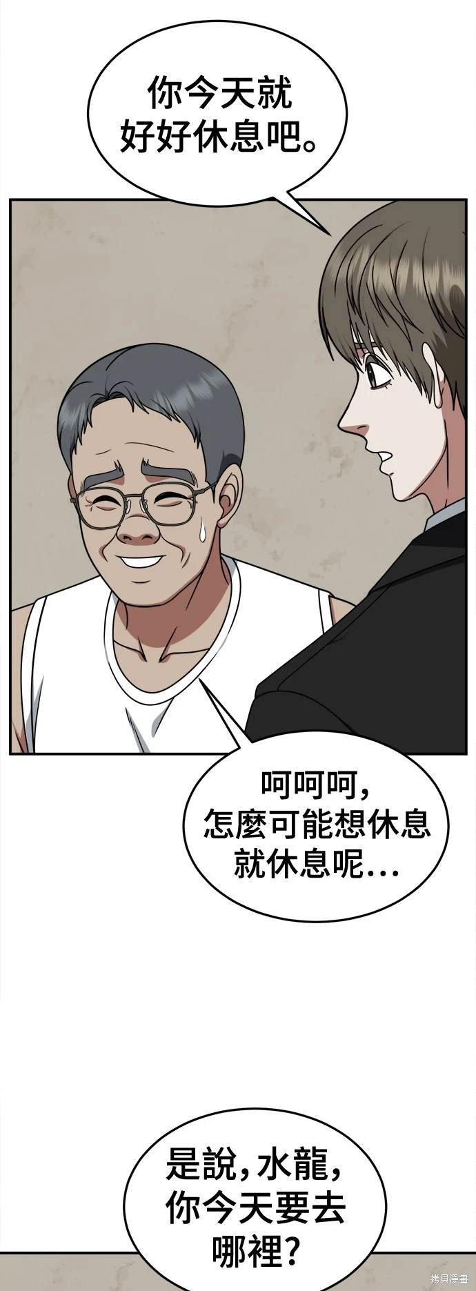 第216话