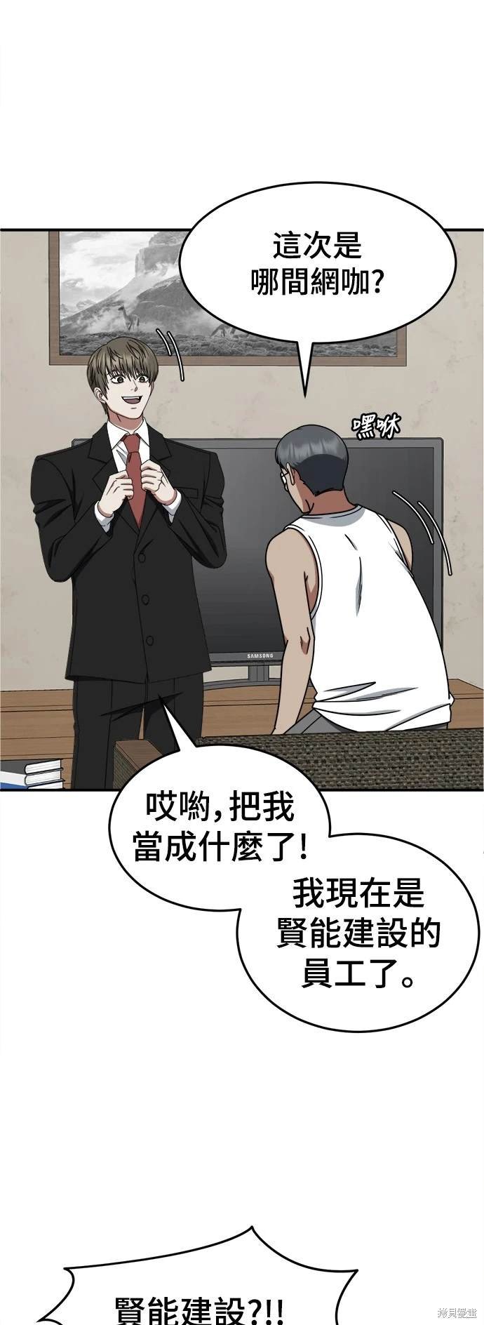 第216话