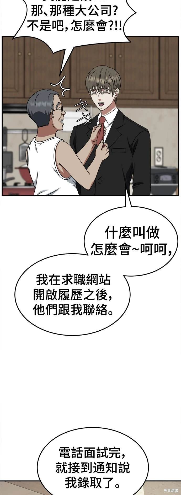 第216话