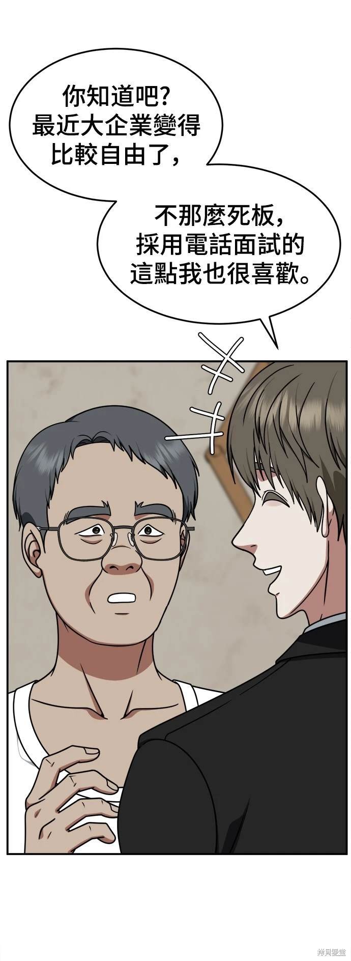 第216话