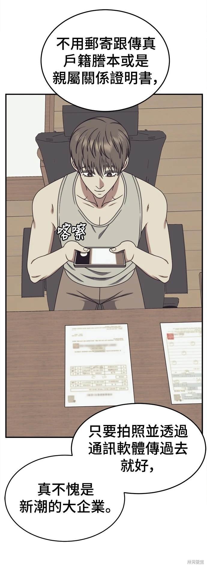 第216话