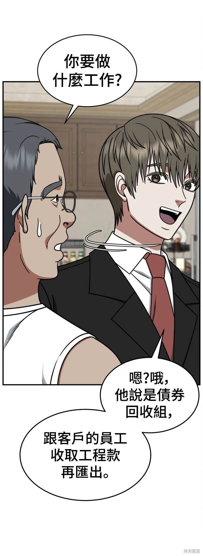 第216话