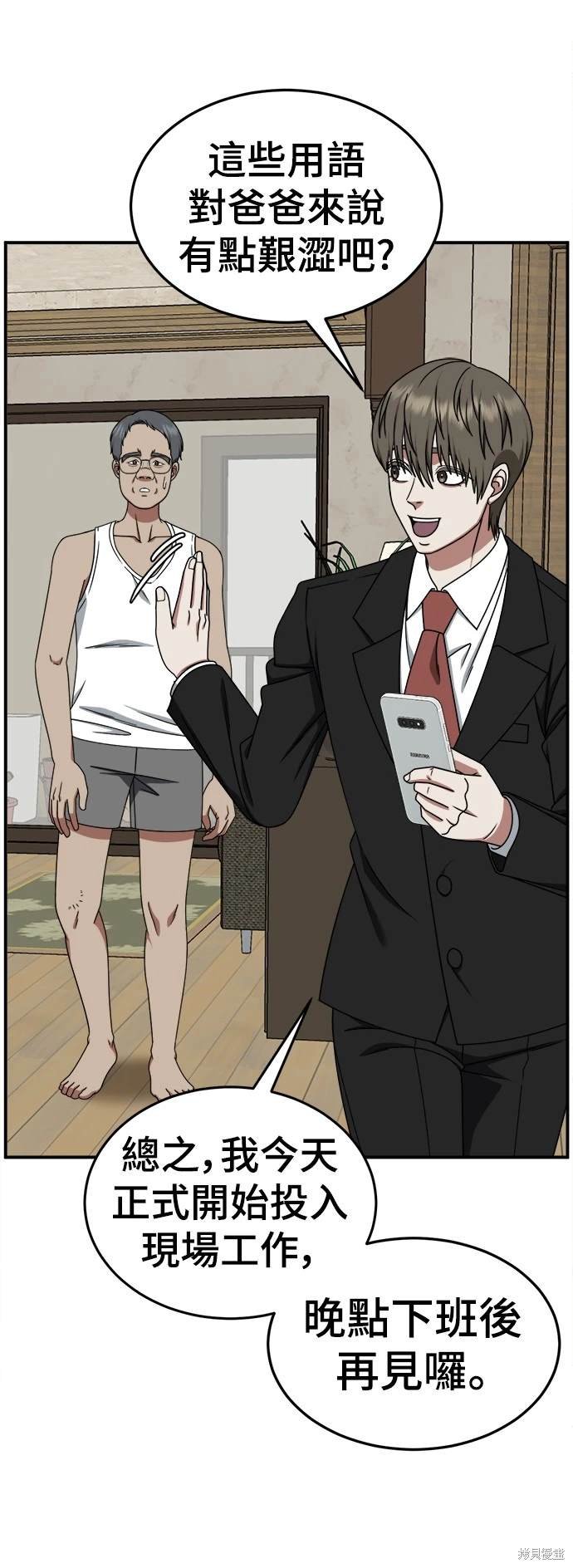 第216话