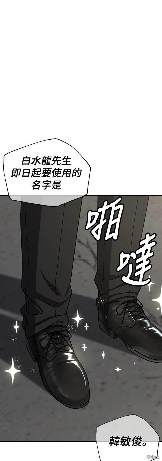 第216话