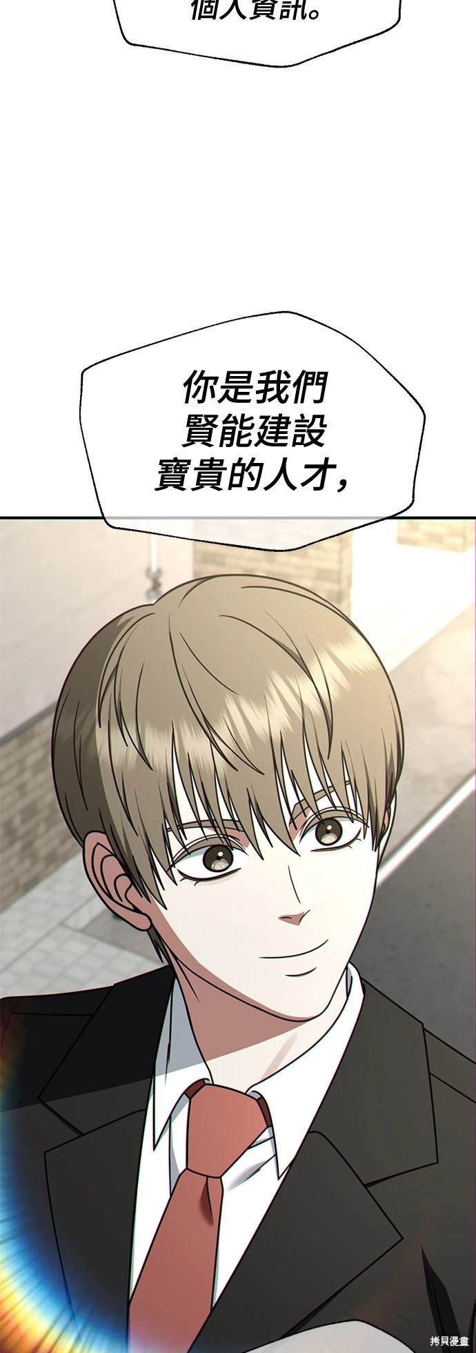 第216话