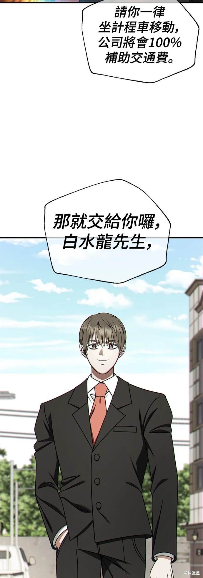 第216话
