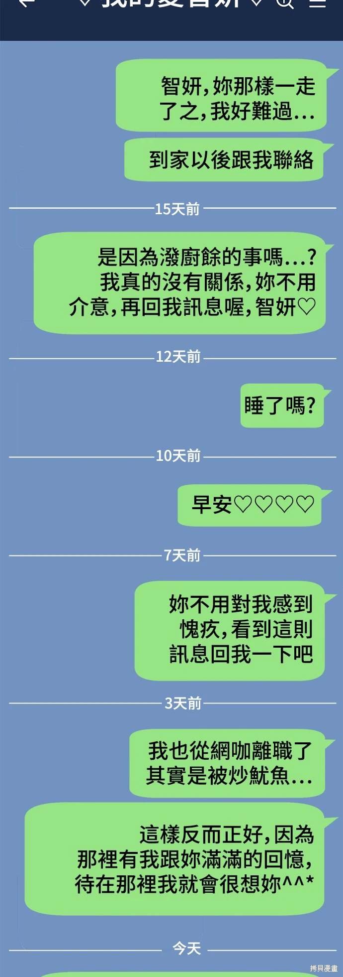 第216话