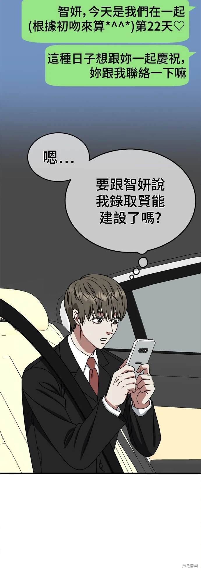 第216话