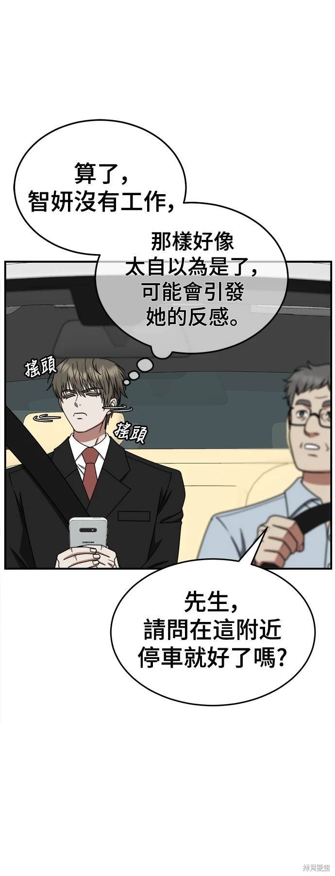 第216话