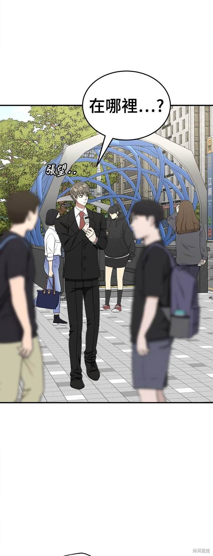 第216话