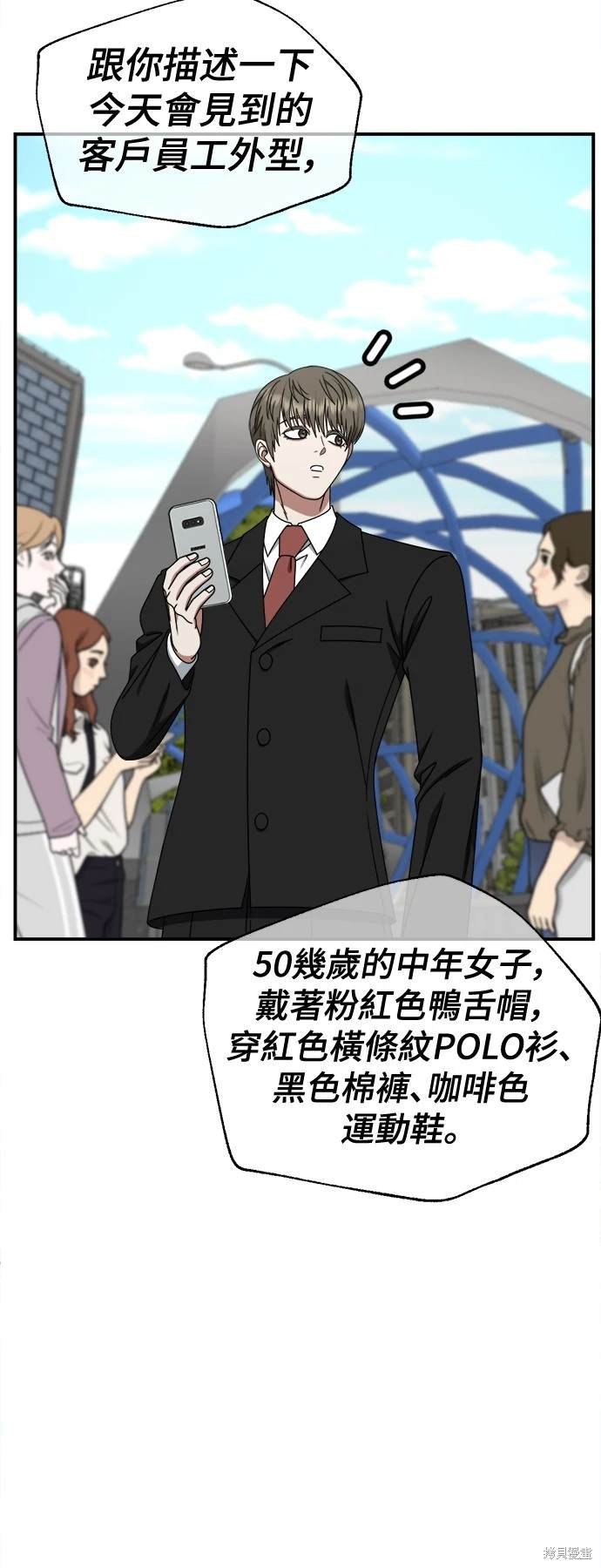 第216话