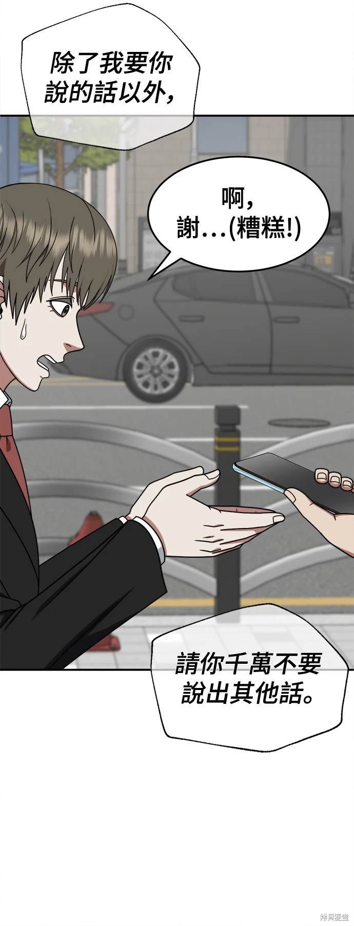 第216话