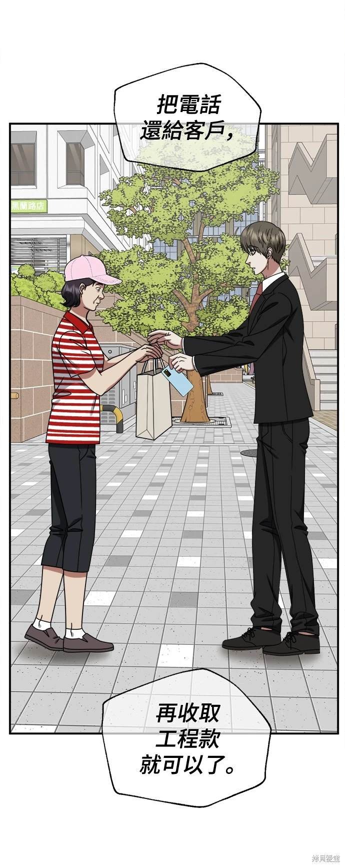 第216话