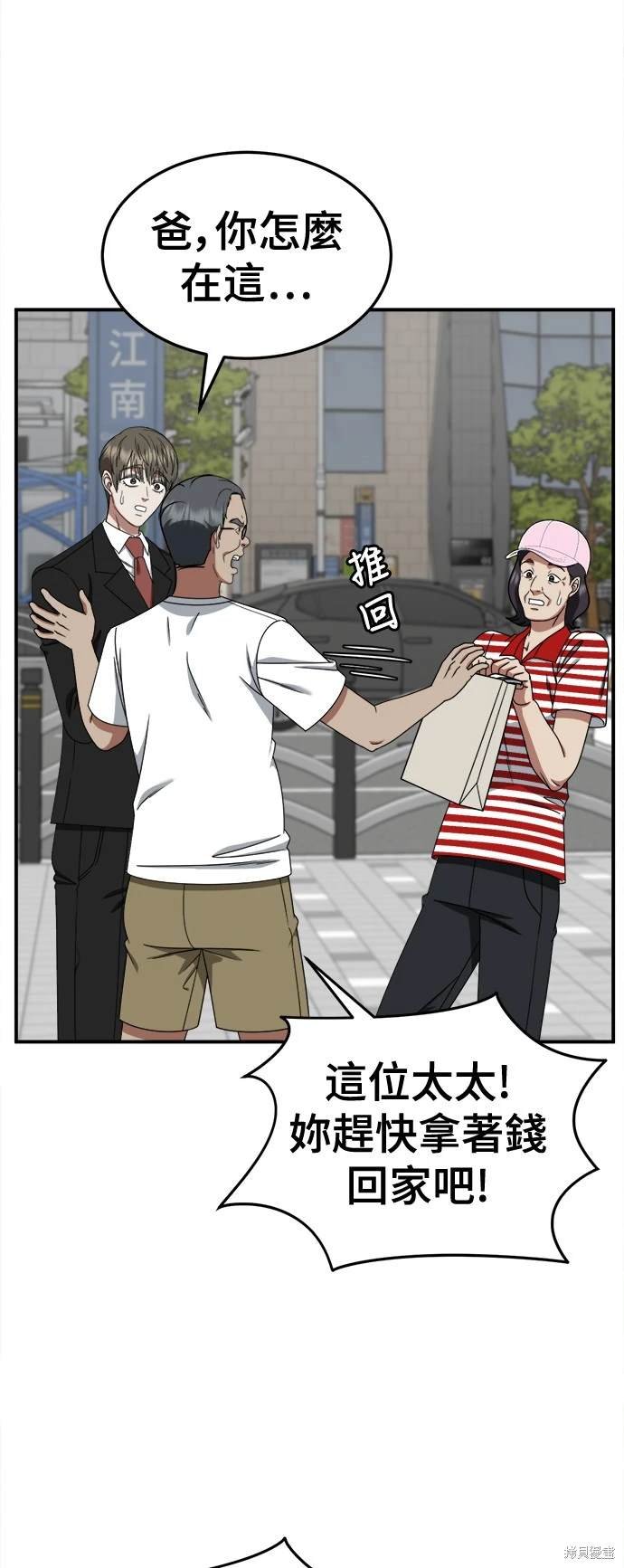 第216话