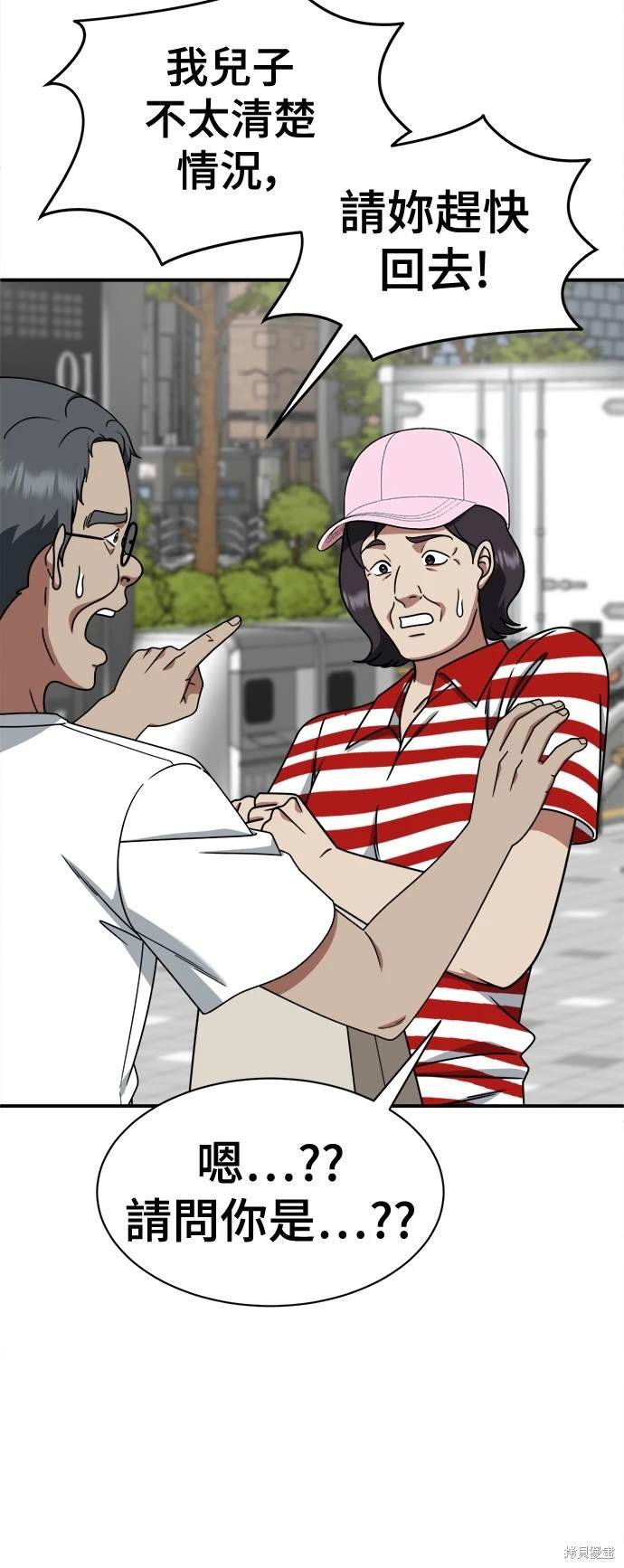第216话