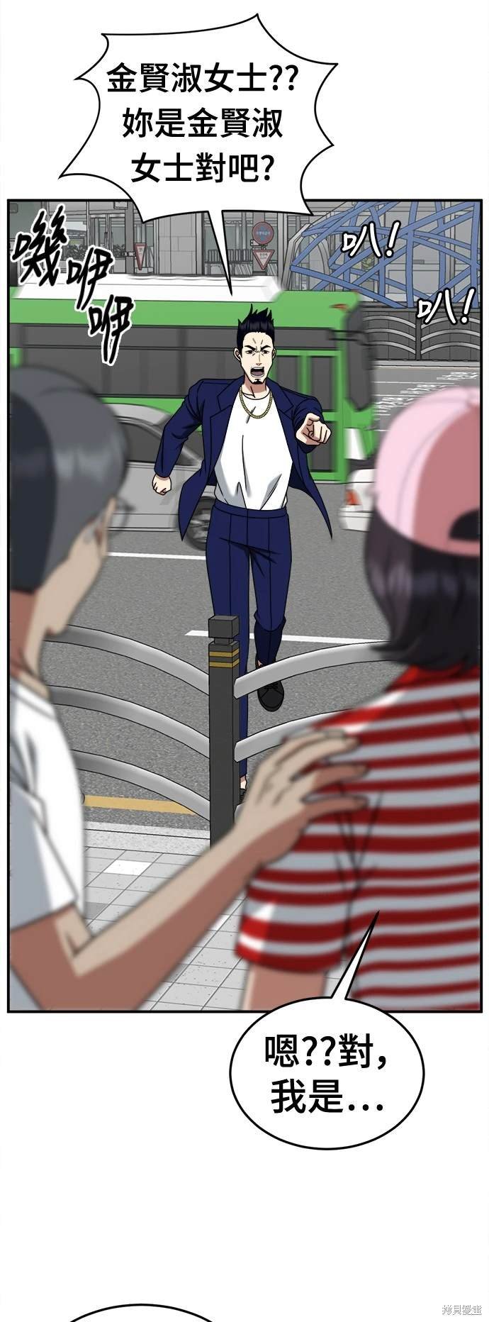 第216话