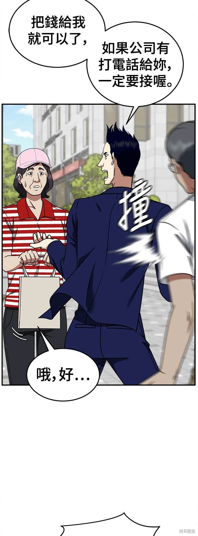 第216话