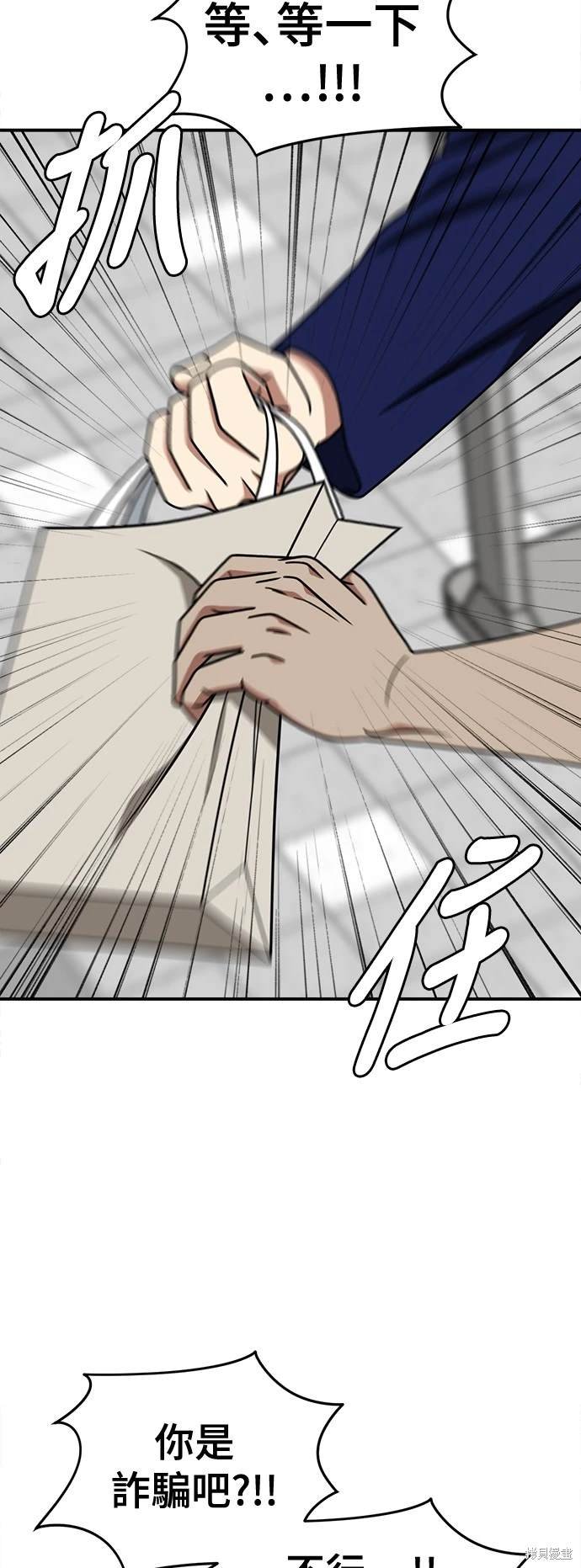 第216话