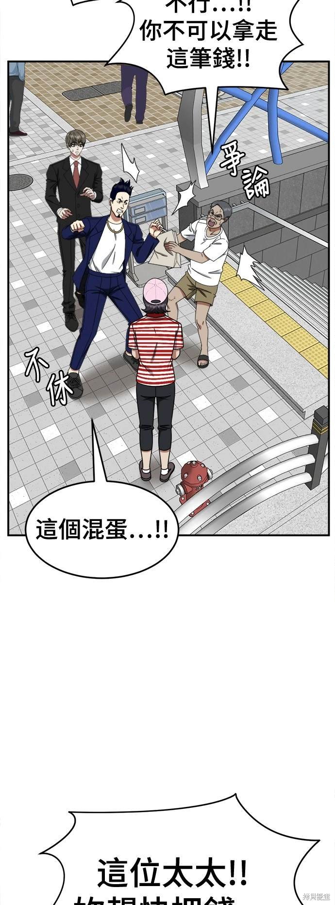 第216话