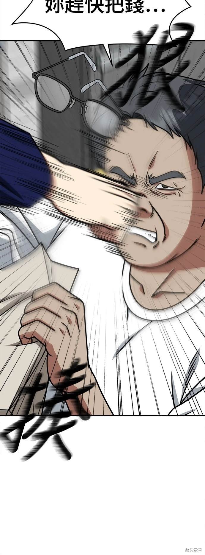 第216话