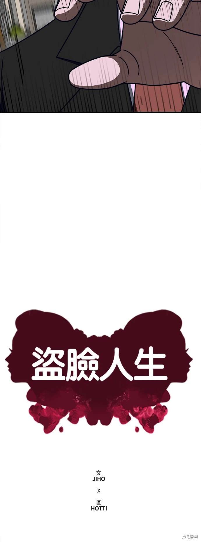 第216话