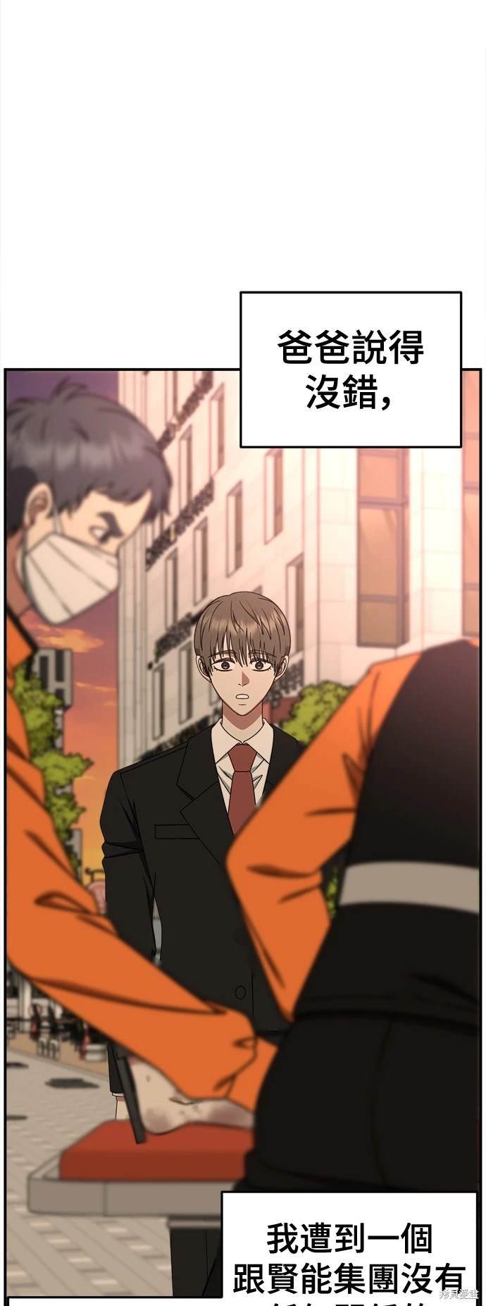 第216话