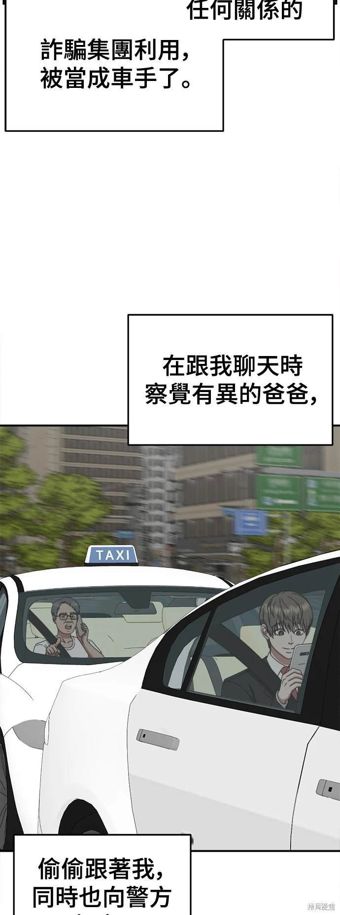 第216话