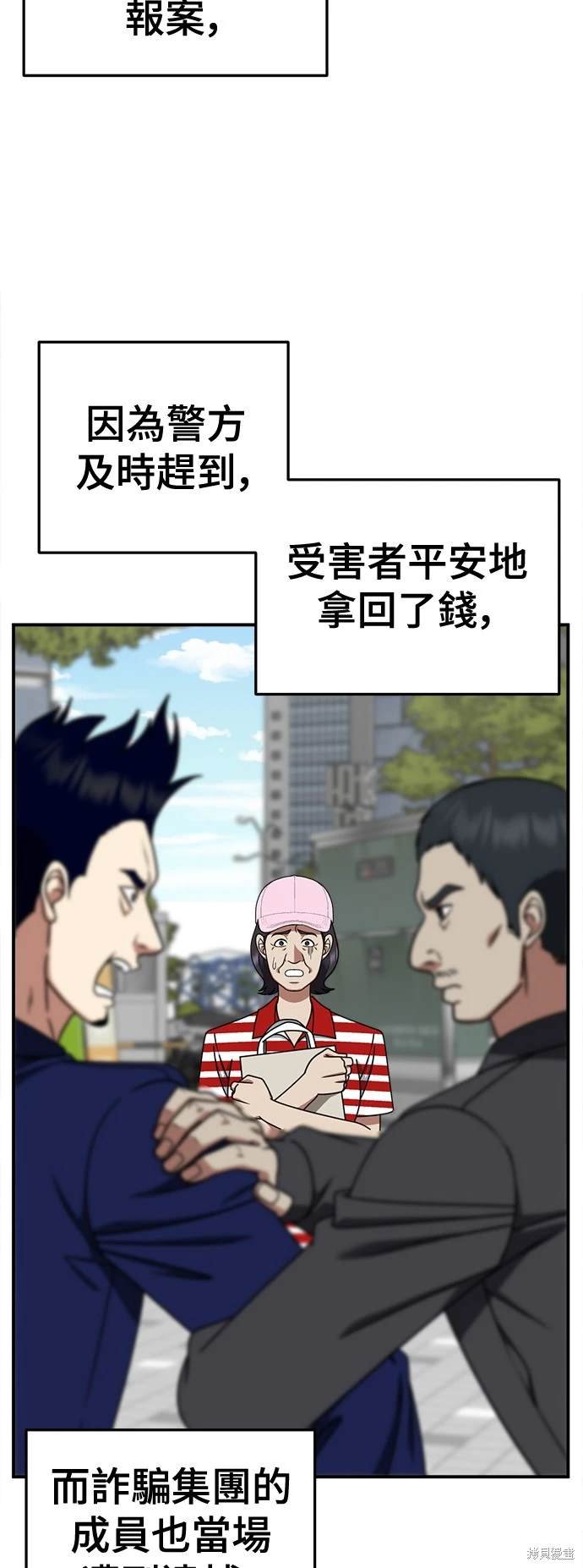 第216话