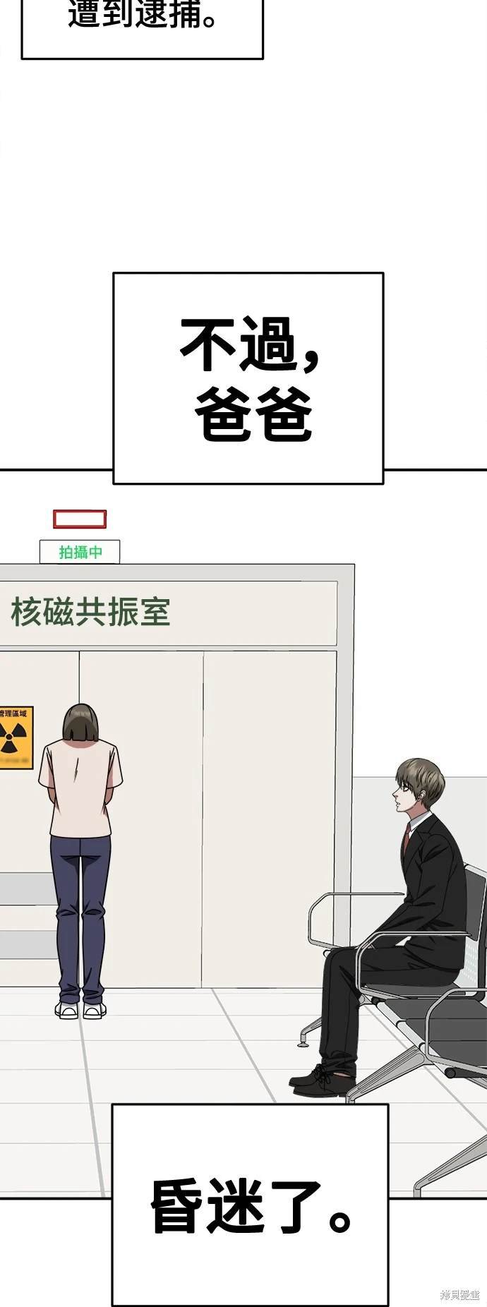 第216话