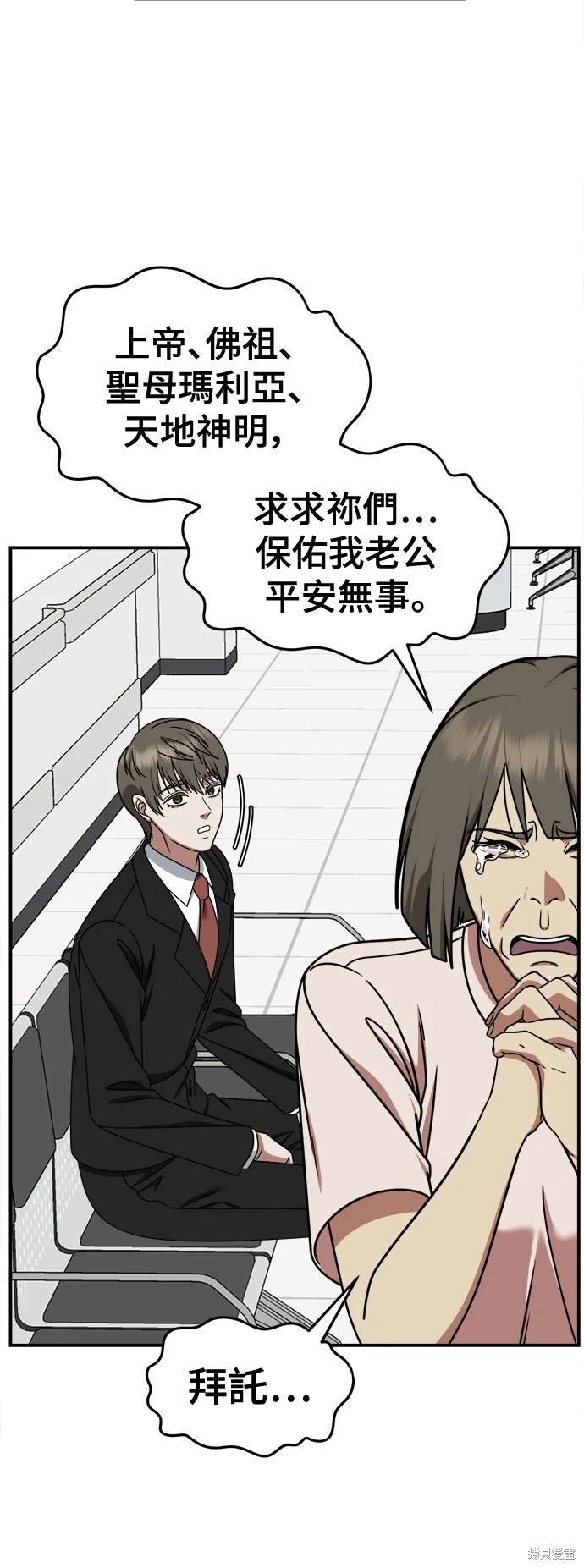 第216话