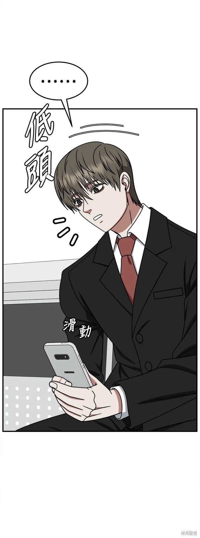 第216话
