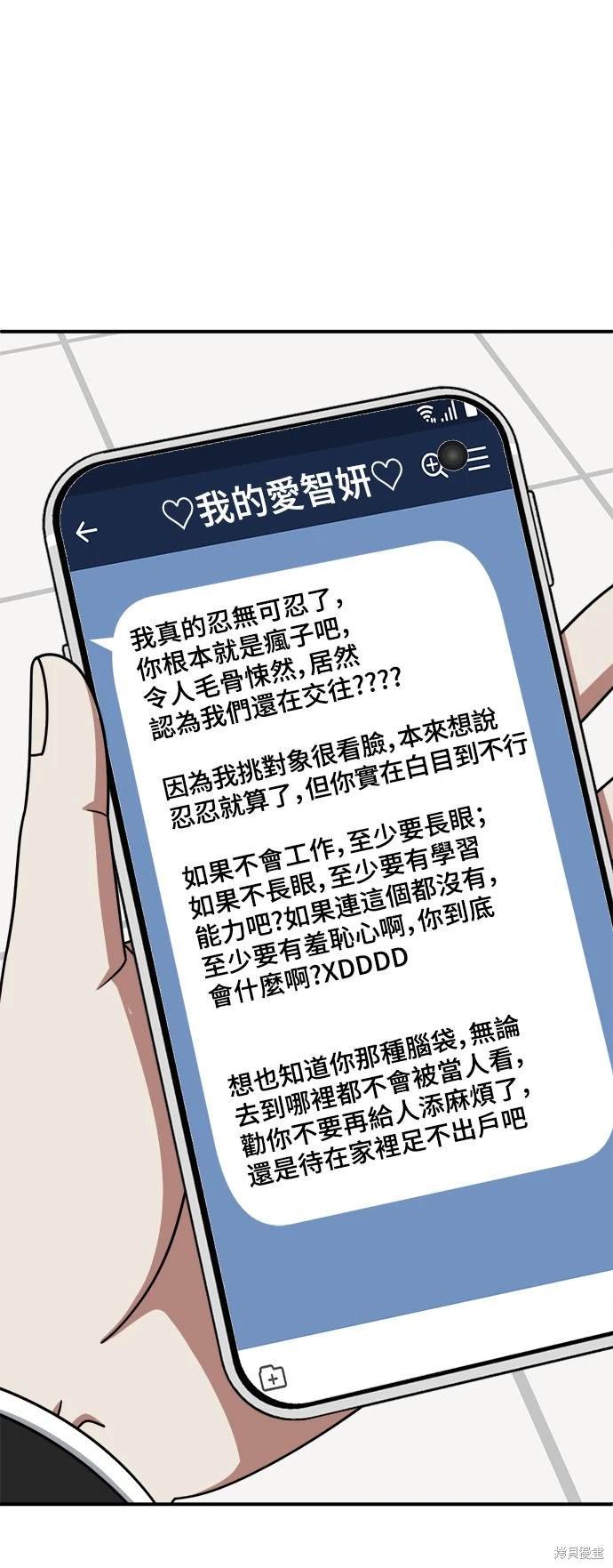 第216话