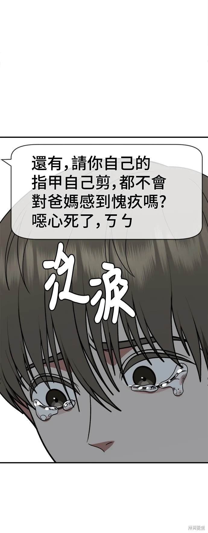 第216话