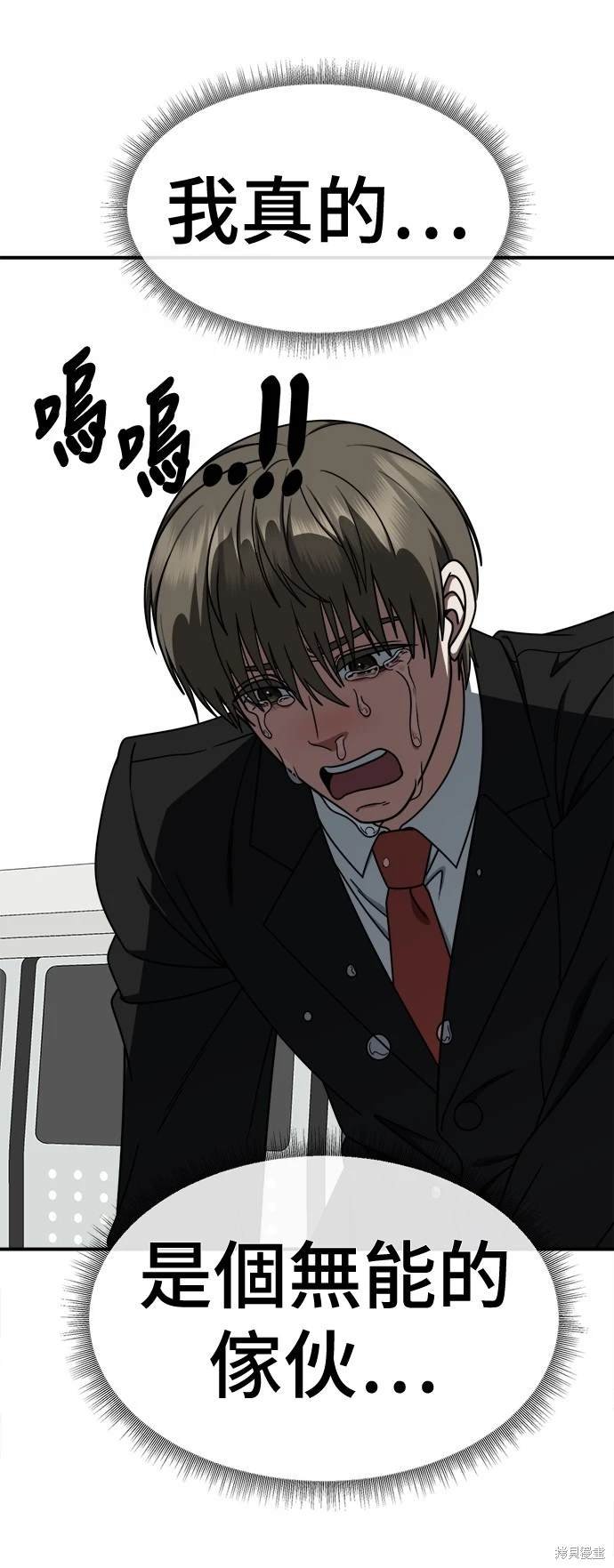 第216话