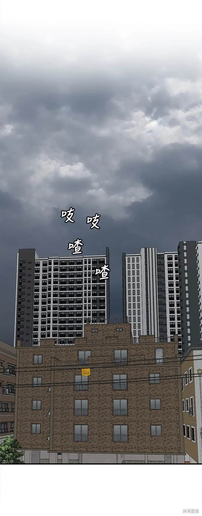 第216话
