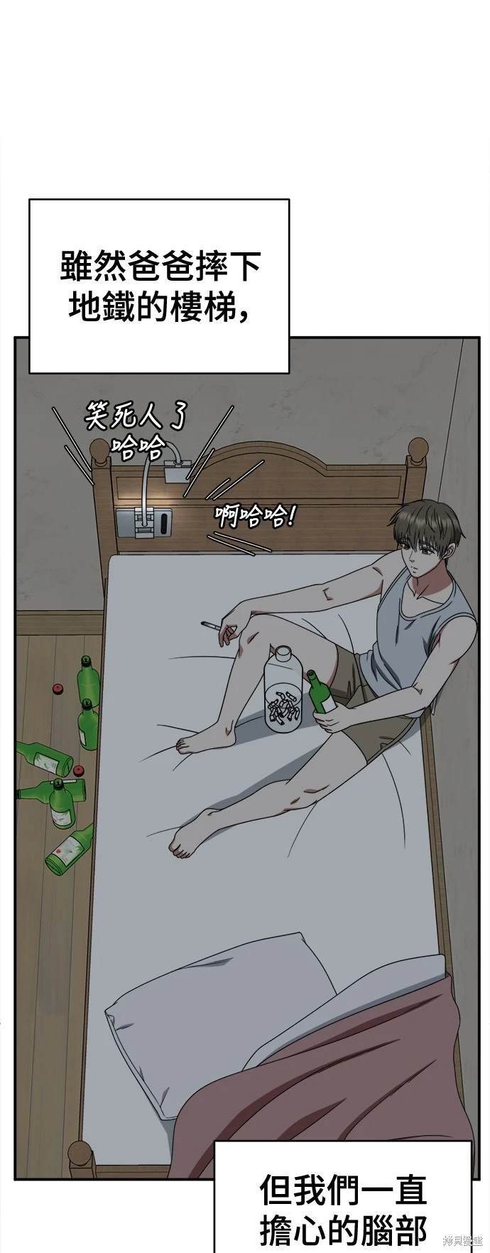 第216话