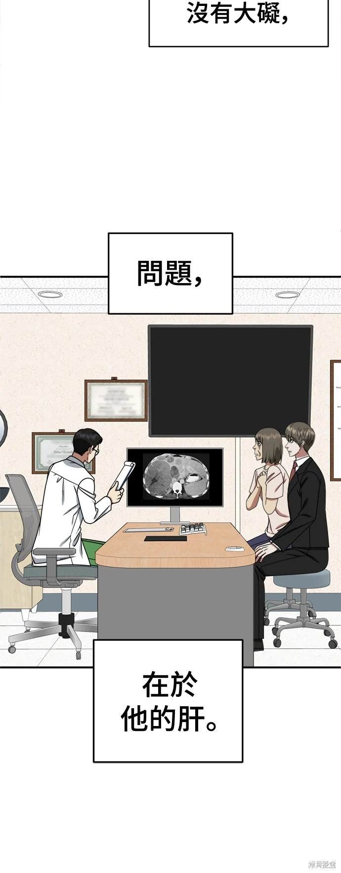 第216话