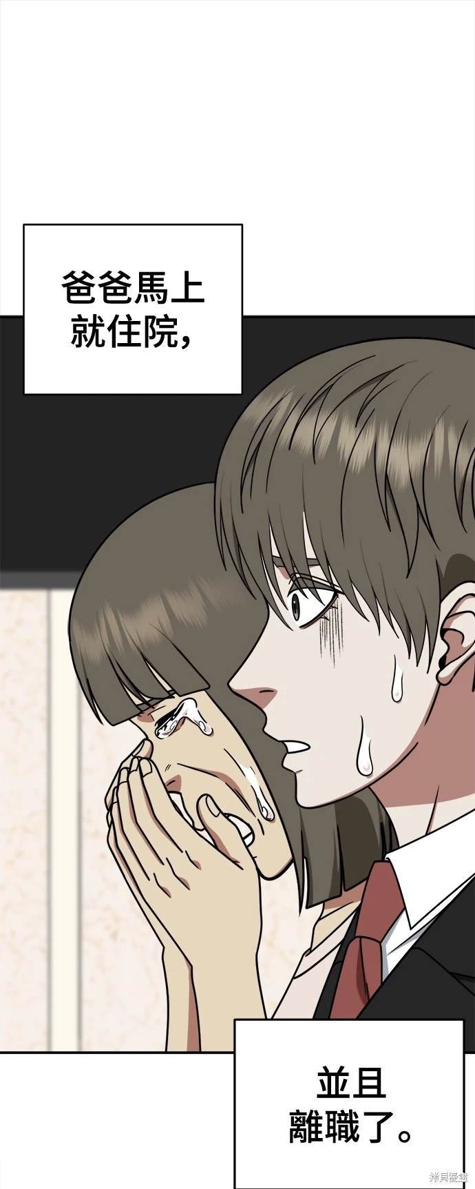 第216话