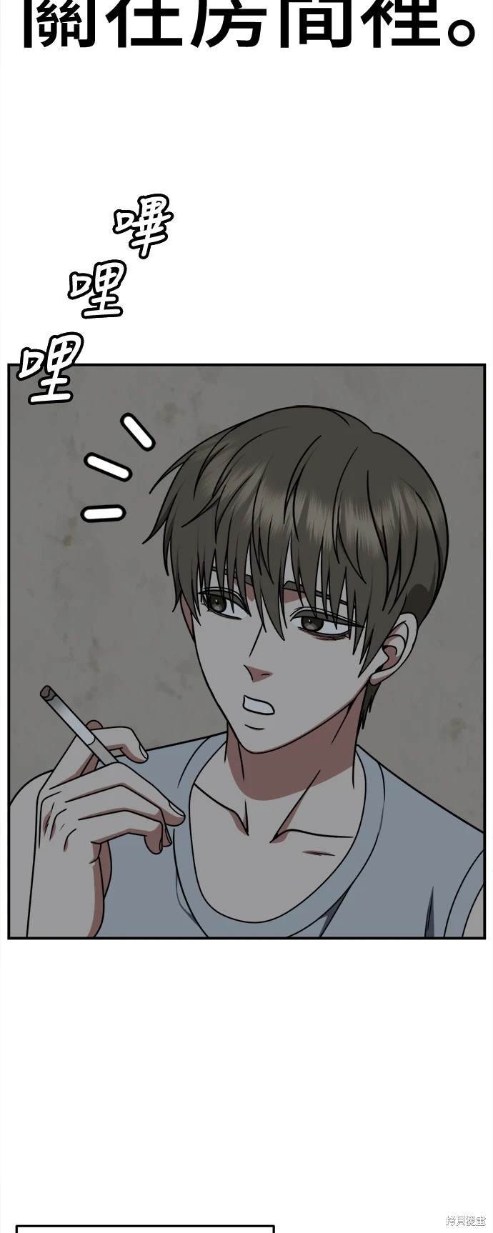 第216话