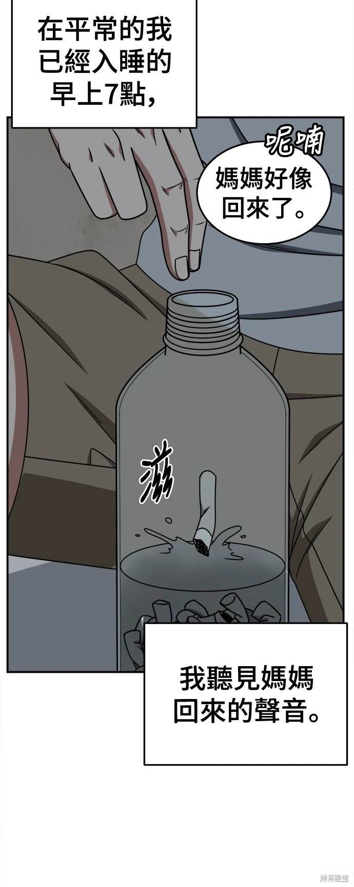 第216话
