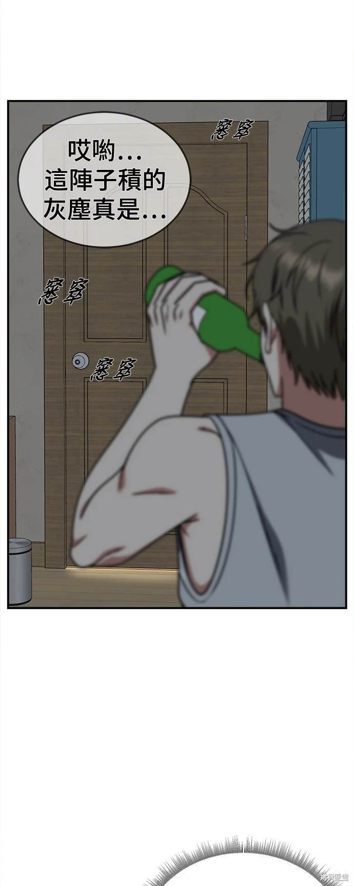 第216话