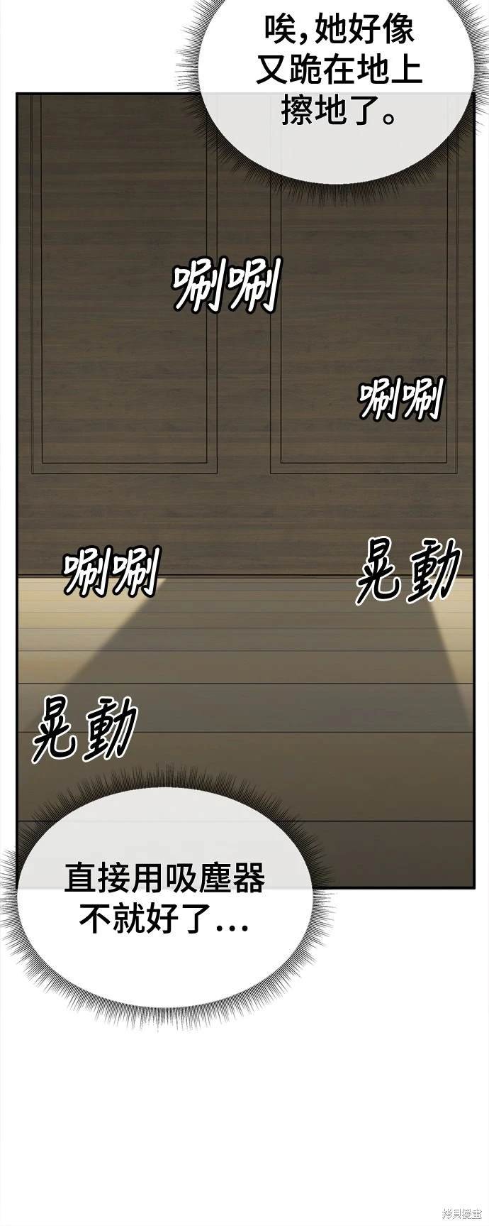 第216话