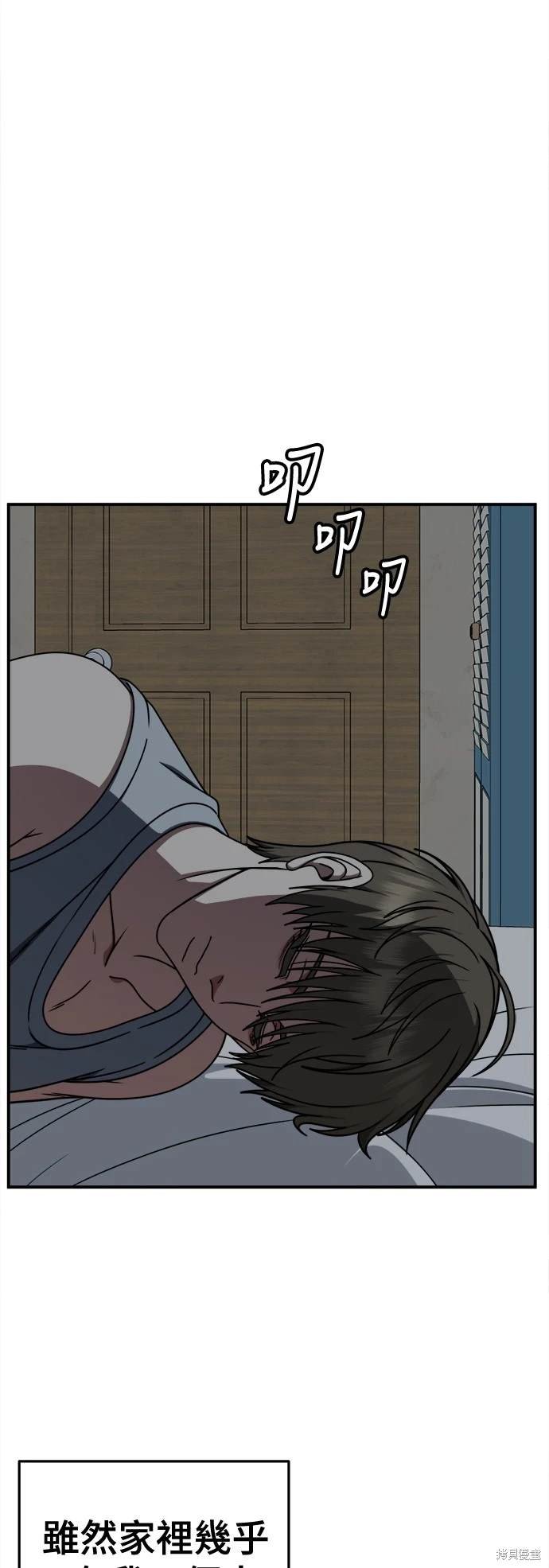 第216话