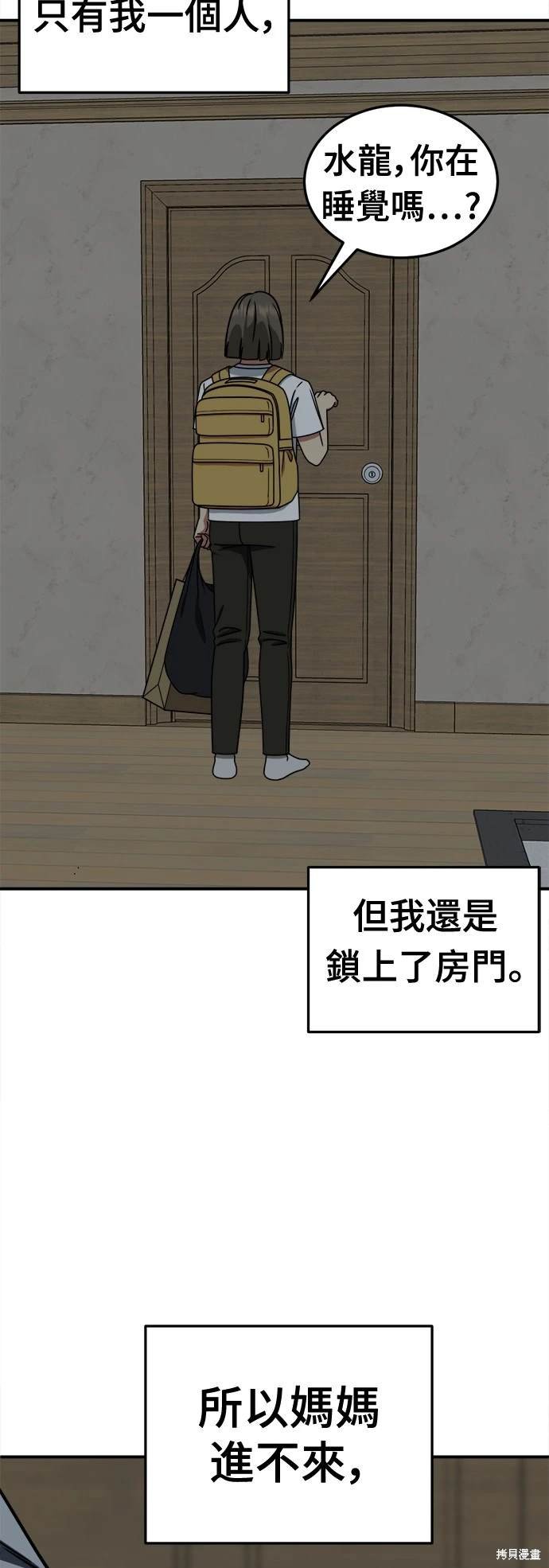 第216话