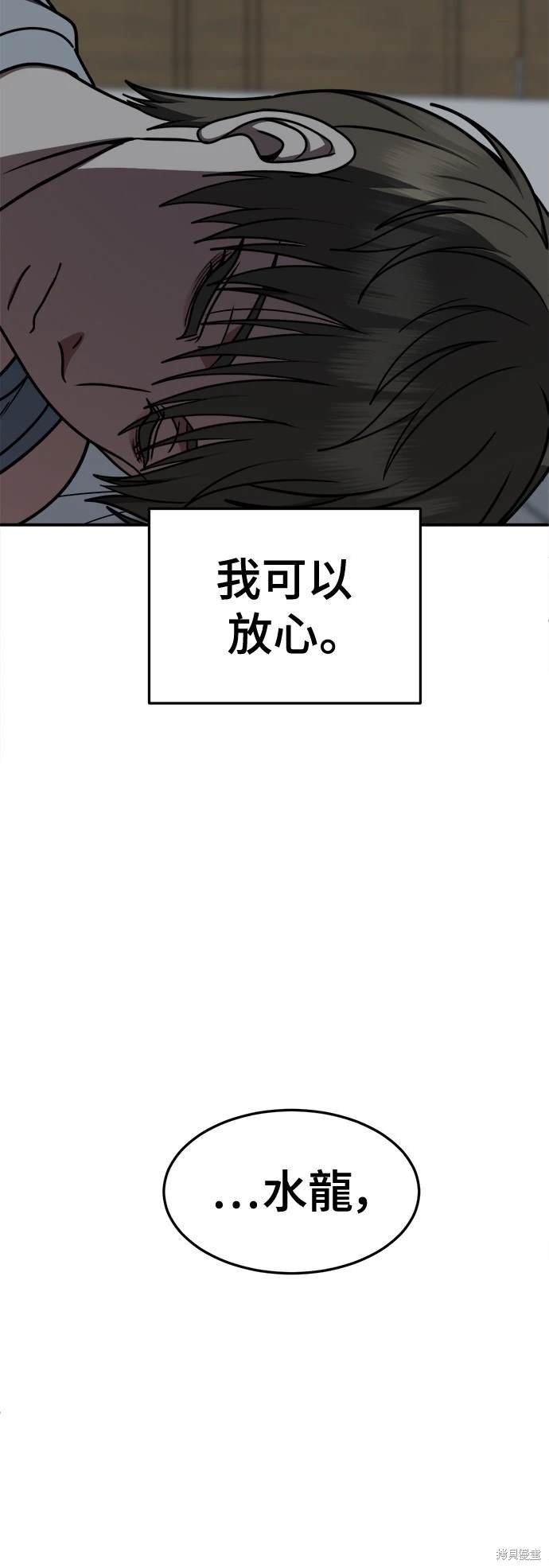 第216话
