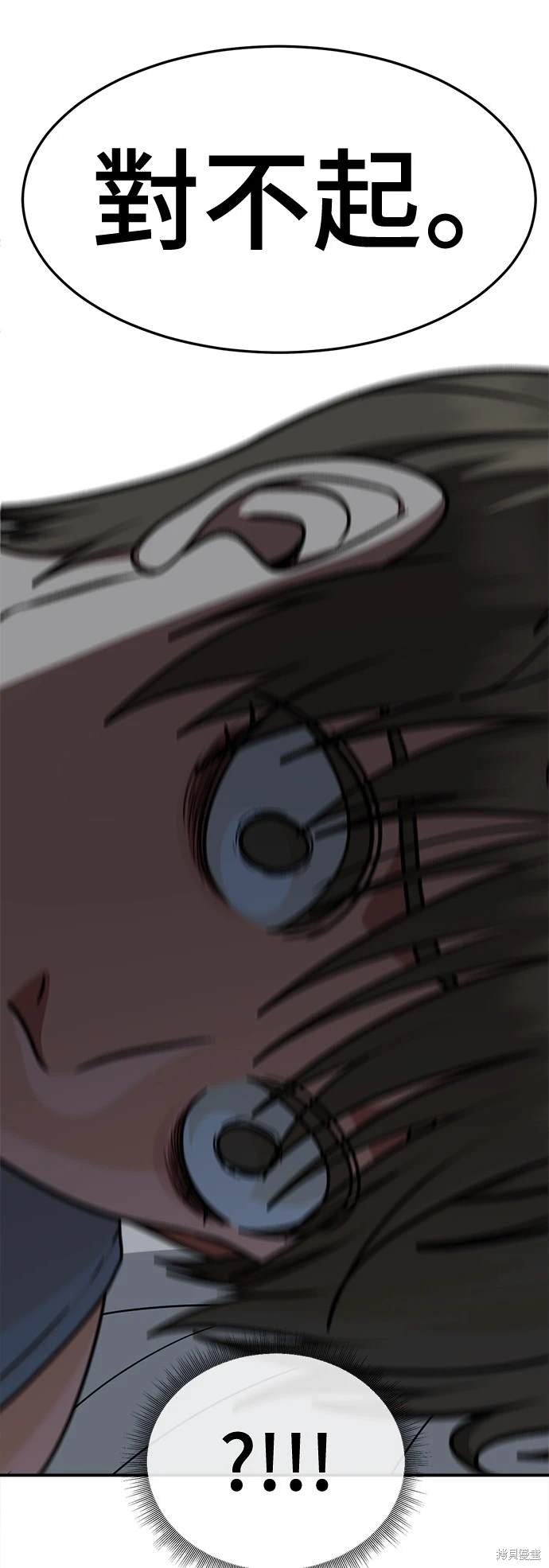 第216话