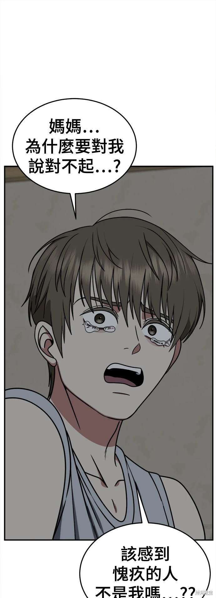 第216话